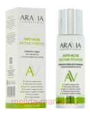 ARAVIA Laboratories        Anti-Acne Enzyme Po 150   046