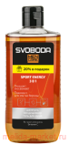 SVOBODA Men Care --   31 Sport Energy 290 		