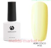 AdriCoco ����-��� ������� ��� 152 �������� ������ 8 ��