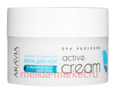 ARAVIA Professional         Active Cream 150   4023