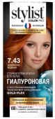 ������� ����-������ ������������ Stylist Color Pro ��� 7,43 ���������-������ 