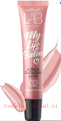 Белита Lab colour Блеск-бальзам для губ My Lipbalm тон 02 Vibrant Mauve 15мл
