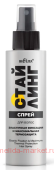 Стайлинг Спрей для волос Эластичная фиксация и максимальная термозащита 150 мл