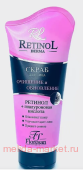 -349 Retinol       150