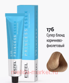 ESTEL PRINCESS ESSEX - S-OS/176 