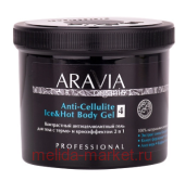 ARAVIA Organic          550  7052