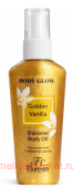 �-817 ������������� �����-�������� ��� ������ ���� � �������� Golden Vanilla 75��