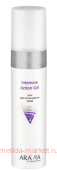 ARAVIA Professional Гель для лица для интенсивного ухода Intensive Action Gel 250 мл арт 6206