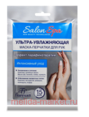 �-540 Salon Spa ������-����������� �����-�������� ��� ��� 70��(���� �� 04.26)