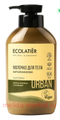 ECOLATIER Молочко для тела бархатная кожа Цветок Кактуса и Авокадо 400 мл 842201