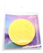 Белита Спонж HNCS5 Арт.617