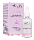 ARAVIA Laboratories  -       MEZO-PLEX SERUM 50  098