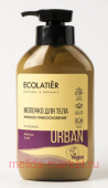 ECOLATIER Молочко для тела нежное прикосмновение Фейхоа и Ши 400 мл 842202