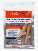 -547 -   3  1(  07.22)