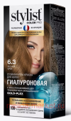 ������� ����-������ ������������ Stylist Color Pro ��� 6.3 ������ ���� 