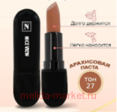 NICE View      27   1109 