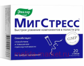 ЭВАЛАР Мигстресс №20 порошок в стиках массой 1 гр