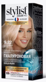 ������� ����-������ ������������ Stylist Color Pro ��� 9.22 ��������� ����� 