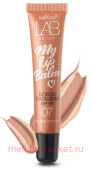 Белита Lab colour Блеск-бальзам для губ My Lipbalm тон 07 Golden Apricot 15мл