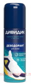 Дивидик Дезодорает для обуви аэрозоль 125мл