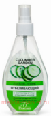�-521 Cucumber garden ������-����� ������������ 170 ��