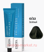 ESTEL PRINCESS ESSEX -  0/22  Correct