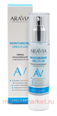ARAVIA Laboratories     5% Moisturising Urea Fluid 50  026
