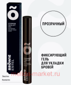 ESTEL Only Brow Фиксирующий гель для укладки бровей тон прозрачный 13 мл