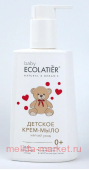 ECOLATIER BABY Детское Крем-Мыло мягкий уход 0+ 250 мл 827001