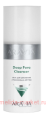 ARAVIA Professional       Deep Pore Cleanser 150  9116