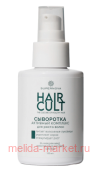 Supernova hair cult Сыворотка активный комплекс для роста волос 100 мл