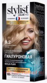 ������� ����-������ ������������ Stylist Color Pro ��� 9.2 ������������� ����� 