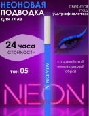 Nice View -   05  815 