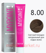 Tefia Mypoint ������������ ����-������ ��� ����� ��� 8.00 ������� ������� ����������� ��� ����� ����� 60��