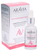 ARAVIA ��������� ��� ���� ��������������� ��������������� 30 �� �184 