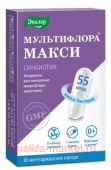 ЭВАЛАР Мультифлора Макси №10 капсулы массой 0,5 гр