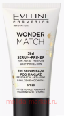 Eveline ���� ��� ������ Wonder Match 3in1 Serum-Primer SPF20