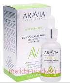 ARAVIA ��������� ��� ���� ��������� ��������� 30 �� �186 