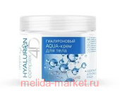 Белита Hyaluron complex 4D Aqva-Крем гиалуроновый для тела 250 мл