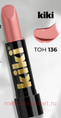 Kiki Помада для губ алое & витамин Е тон 136 чайная роза