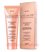  LuxCare VIP         75