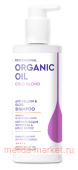 ������������ ������� ��� ����� ������������� �������� & ����� �� ��������� ����� GOLD BLOND 240�� Organic Oil Professional