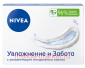 Nivea Крем-Мыло Увлажнение и забота с миндальным маслом 100гр