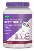 ЭВАЛАР Когнивия Фосфатидилсерин №60 капсулы массой 1 гр