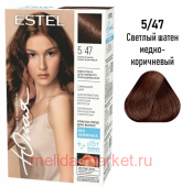 ESTEL Юная Краска для волос без аммиака тон 5/47 Светлый шатен медно-коричневый