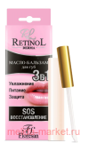 -350 Retinol -   8