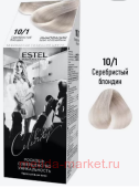 ESTEL Celebrity Краска-уход для волос тон 10/1 Серебристый блондин