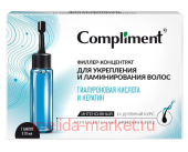 Compliment ������-���������� ������������ ������� � ������� ��� ���������� � ������������� ����� 10 �� � 7 ��