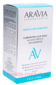ARAVIA ��������� ��� ���� ������������ ���������� 30 �� �182 