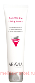 ARAVIA Professional Крем лифтинговый с аминокислотами и полисахаридами Anti-Wrinkle Lifting Cream 100мл арт 9005